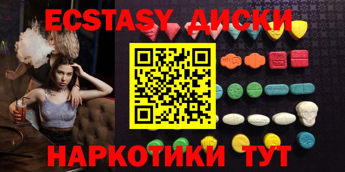 гидра ссылки  ЭКСТАЗИ louis Vuitton  Вход с VPN  ЭКСТАЗИ louis Vuitton  Стерлитамак  Экстази 