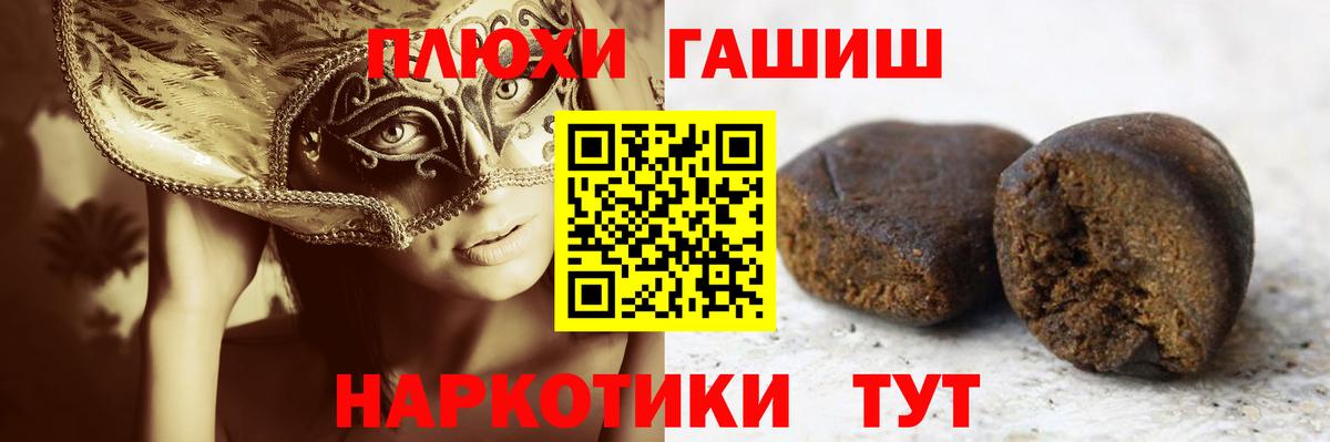 Стерлитамак  ГАШ индика сатива  Гашиш  Вход с VPN  ГАШИШ ice o lator 