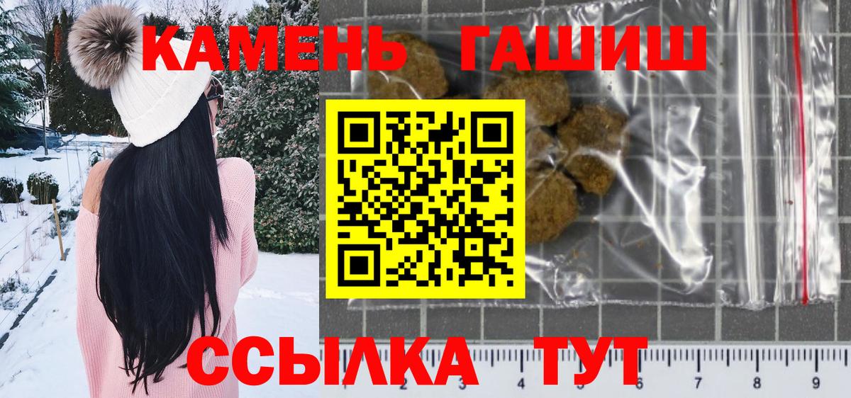 ГАШ Изолятор Стерлитамак