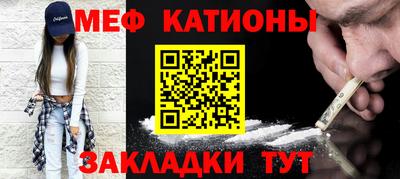 эйфоретик Кулебаки