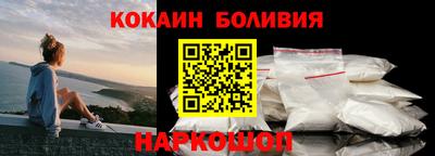кокаин колумбия Кунгур
