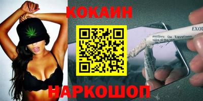 кокаин колумбия Кунгур