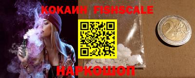кокаин колумбия Кунгур