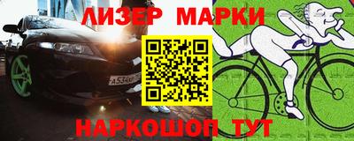 эйфоретик Кулебаки