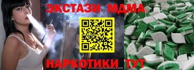 эйфоретик Кулебаки