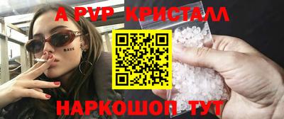 эйфоретик Кулебаки