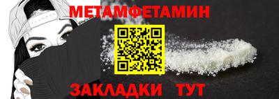 гидропоника Кумертау