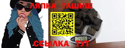 эйфоретик Кулебаки