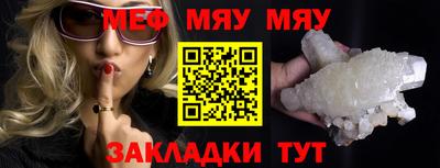 эйфоретик Кулебаки