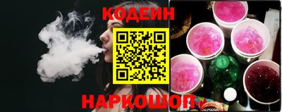эйфоретик Кулебаки