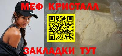 эйфоретик Кулебаки