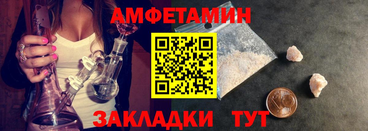 Стерлитамак  МЕТАМФЕТАМИН пудра  МЕТАМФЕТАМИН пудра  МЕТАМФЕТАМИН  Вход с VPN 